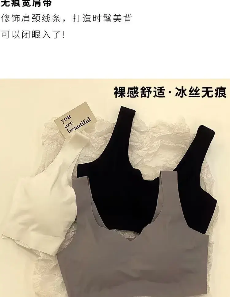 Traceless One Piece Underwear No Steel Ring — feature 2
