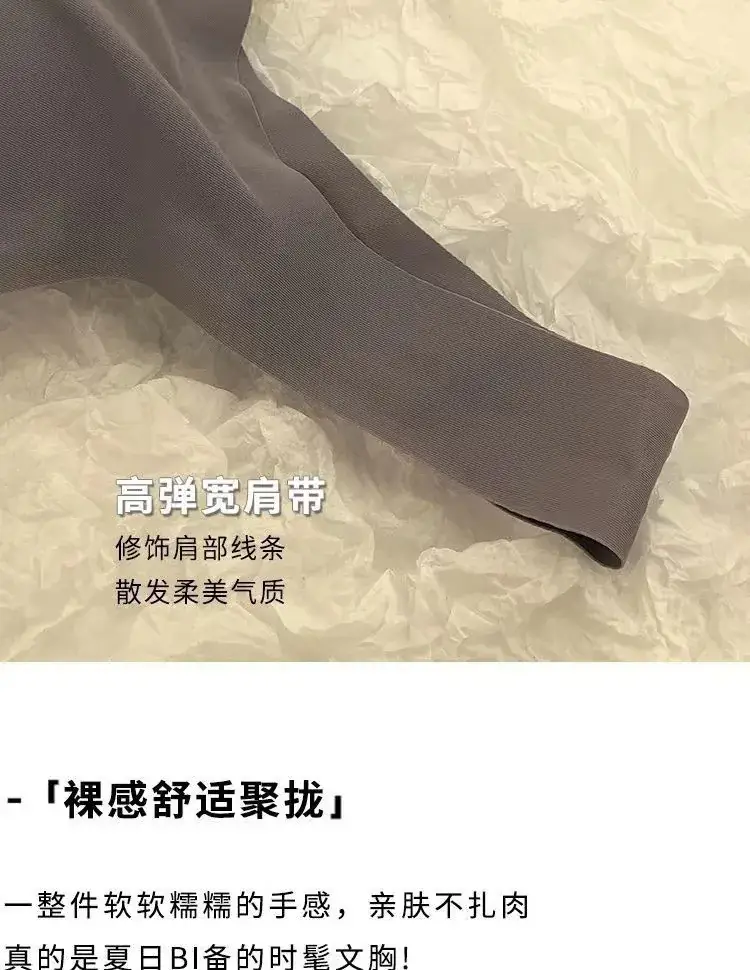 Traceless One Piece Underwear No Steel Ring — feature 5