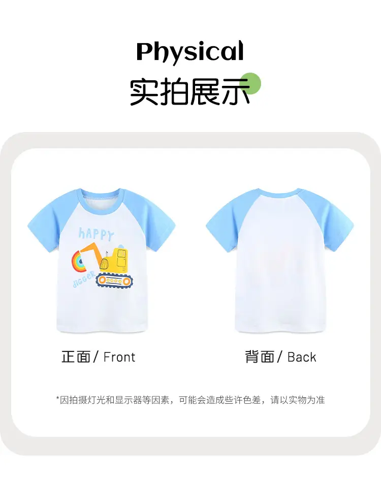 Happy Digger Boys T-Shirt 26 Summer Printed — feature 12