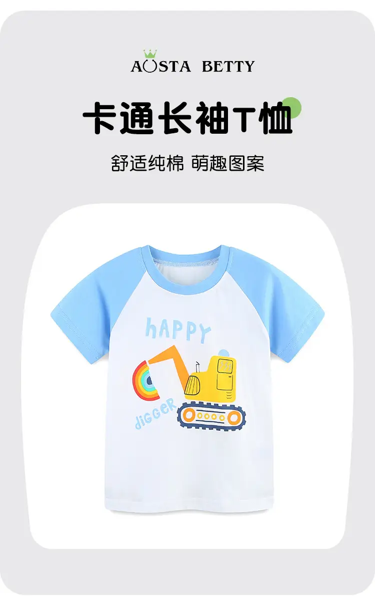 Happy Digger Boys T-Shirt 26 Summer Printed — feature 2