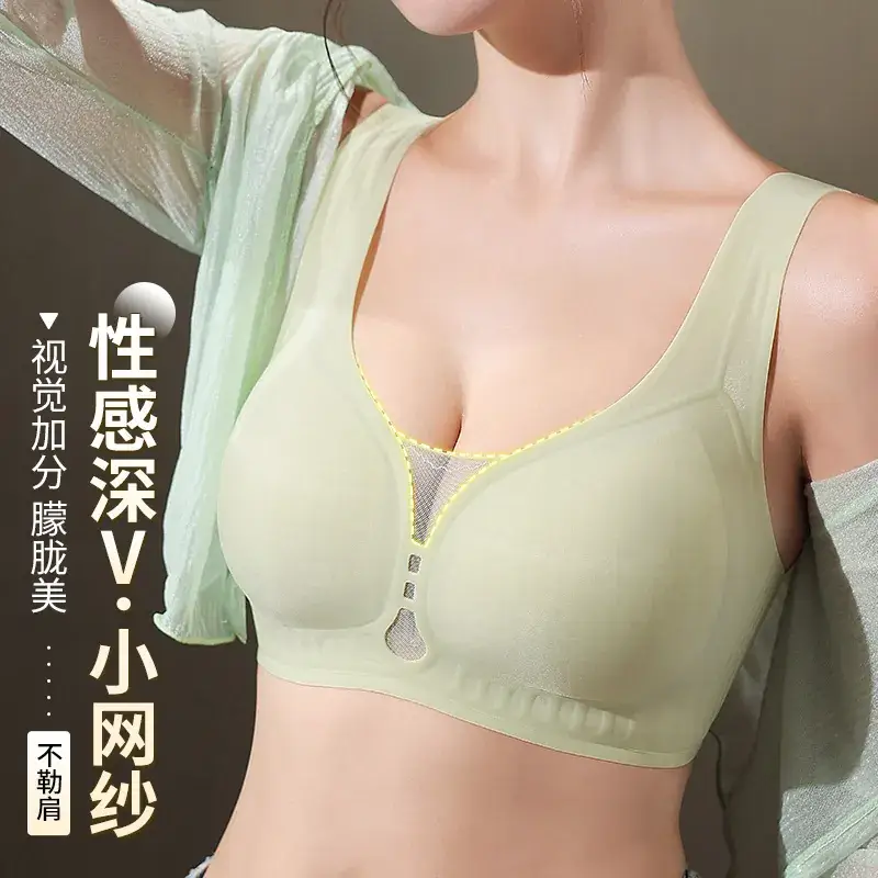 Plus Size Seamless Underwear No Steel Ring Soft Support - Image 7