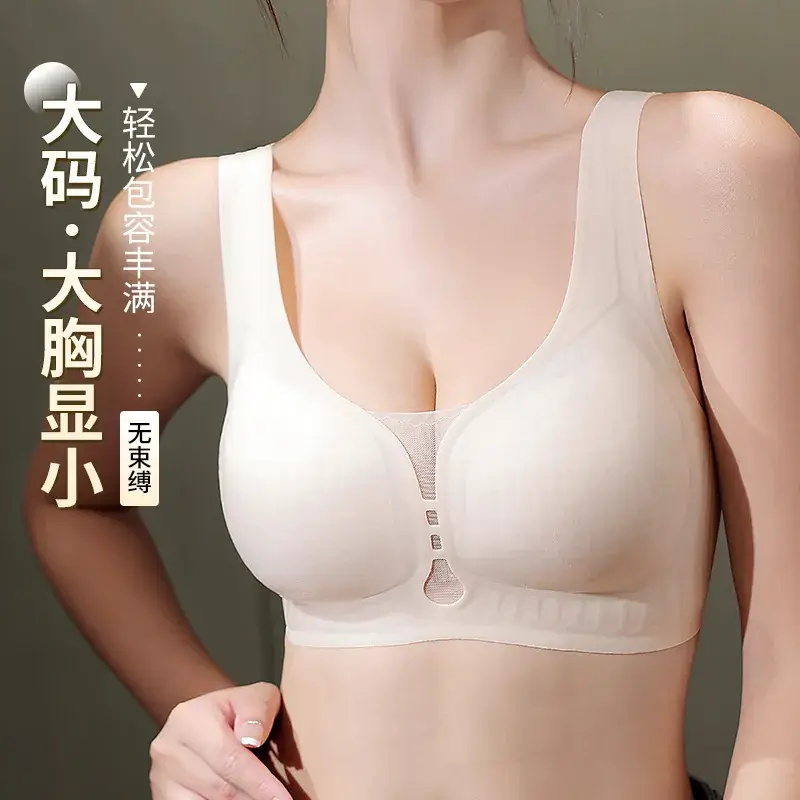 Plus Size Seamless Underwear No Steel Ring Soft Support - Image 8