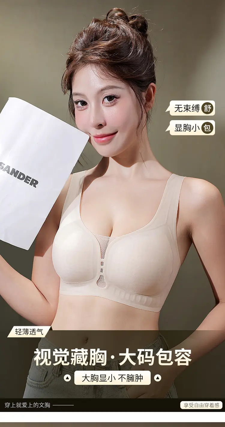 Plus Size Seamless Underwear No Steel Ring Soft Support — feature 3