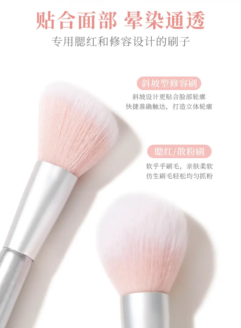 Xixi Light Feather Makeup Brushes Set for Blush & Contour — feature 4