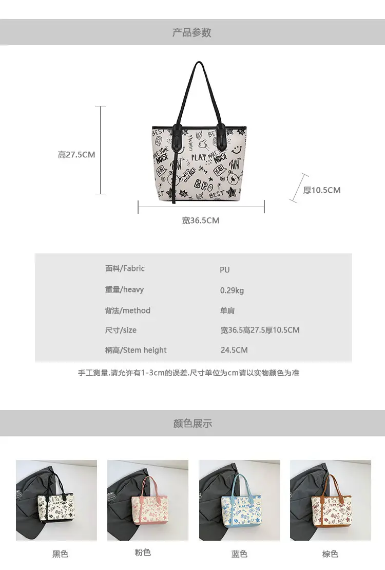 Large Capacity Blue Graphic Tote Bag for Women — feature 1