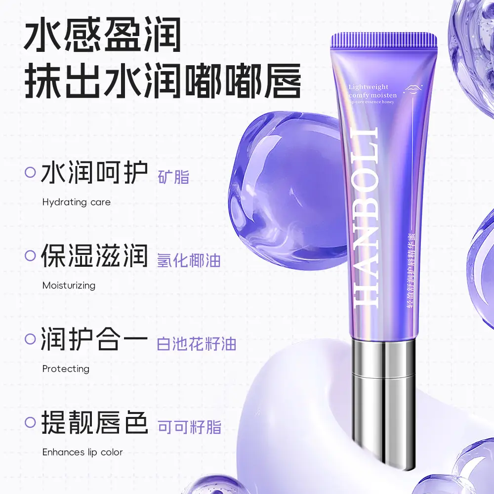 Han Po Li Moisturizing Lip Care Essence Honey - Image 5