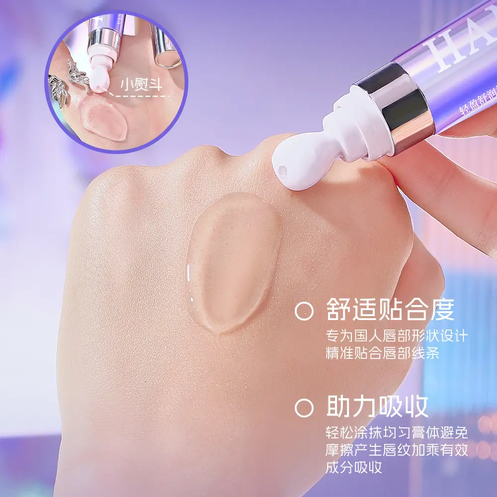 Han Po Li Moisturizing Lip Care Essence Honey - Image 6