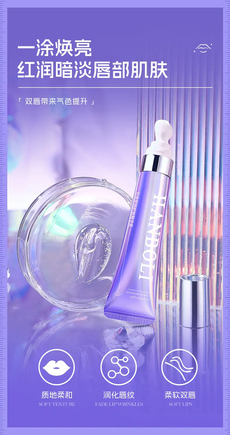 Han Po Li Moisturizing Lip Care Essence Honey — feature 10
