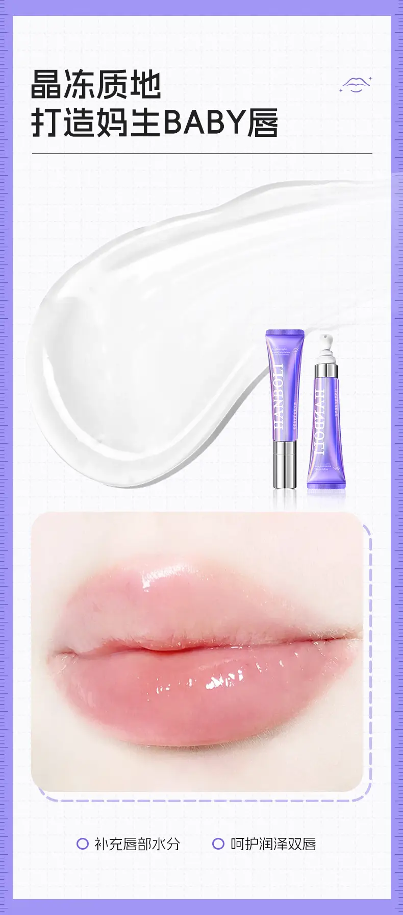 Han Po Li Moisturizing Lip Care Essence Honey — feature 12
