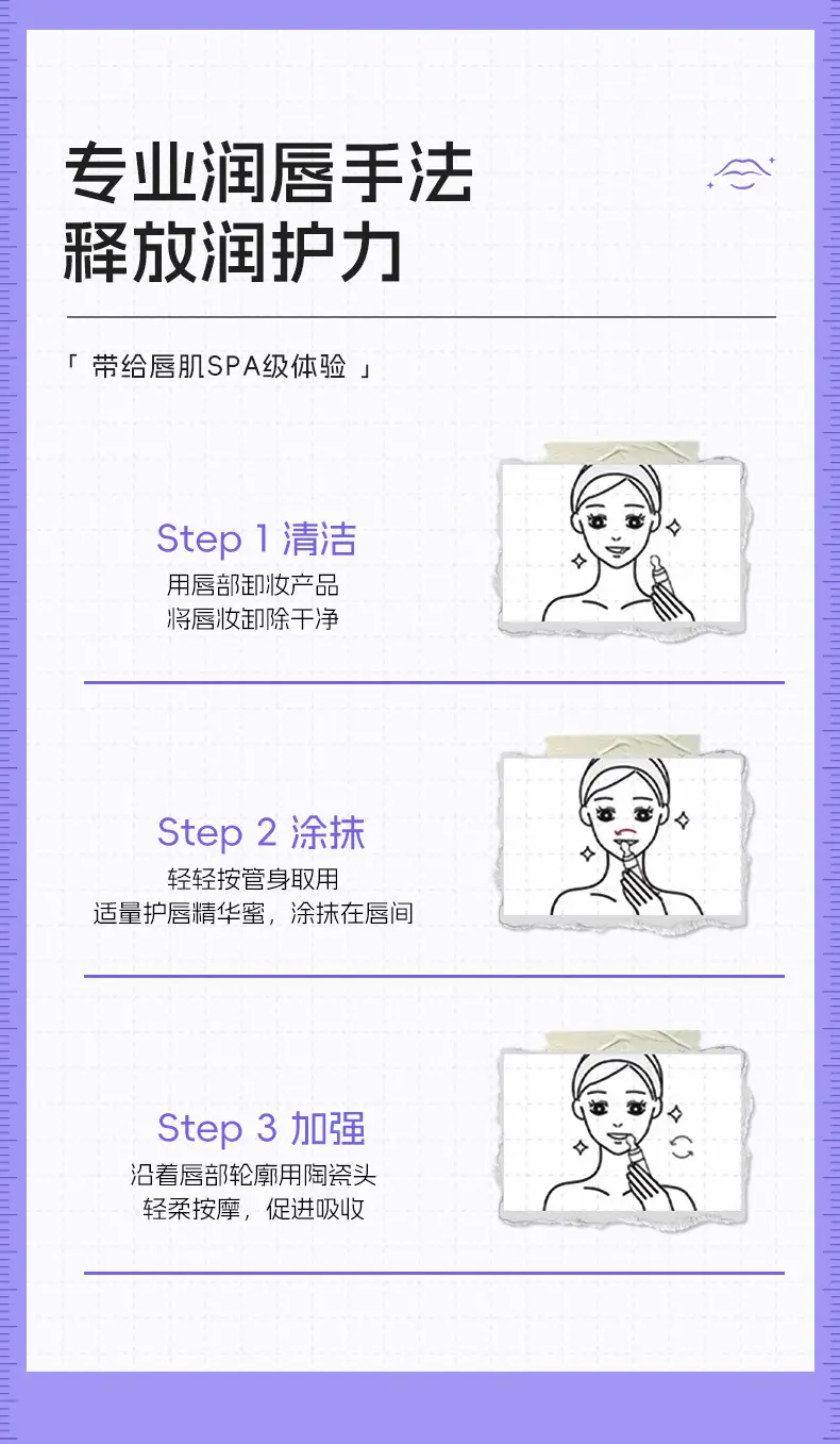 Han Po Li Moisturizing Lip Care Essence Honey — feature 13
