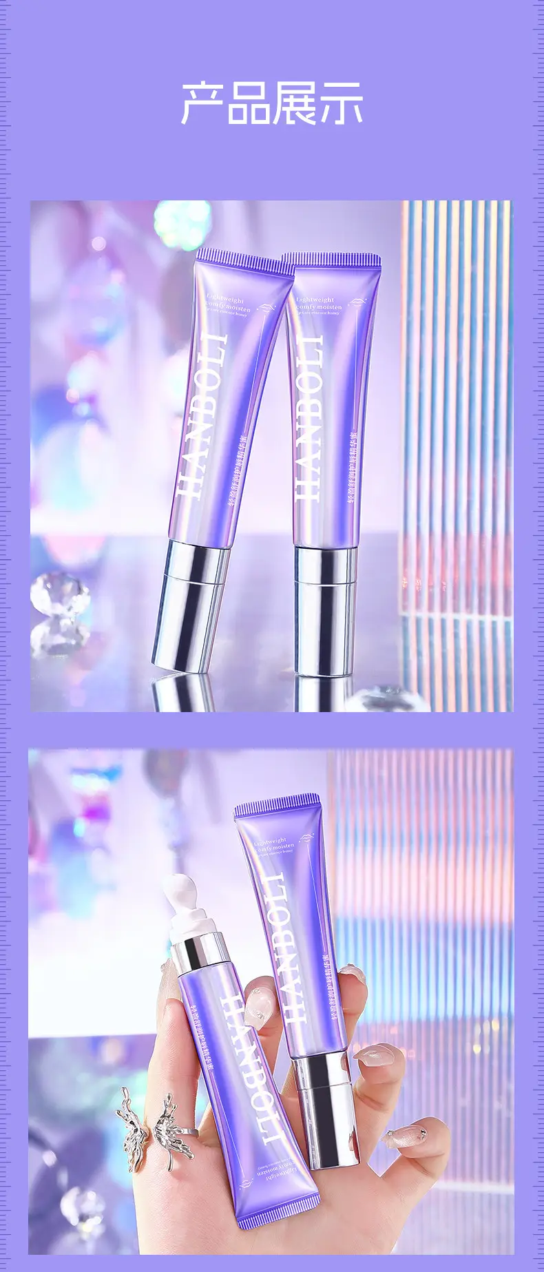 Han Po Li Moisturizing Lip Care Essence Honey — feature 15