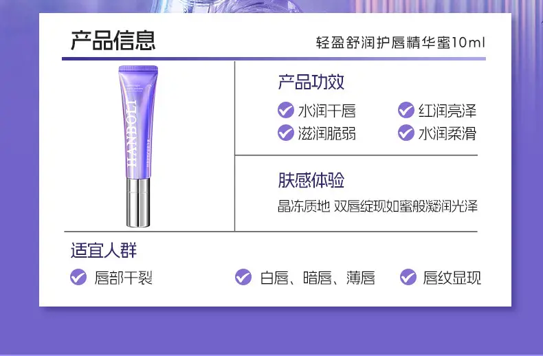 Han Po Li Moisturizing Lip Care Essence Honey — feature 3