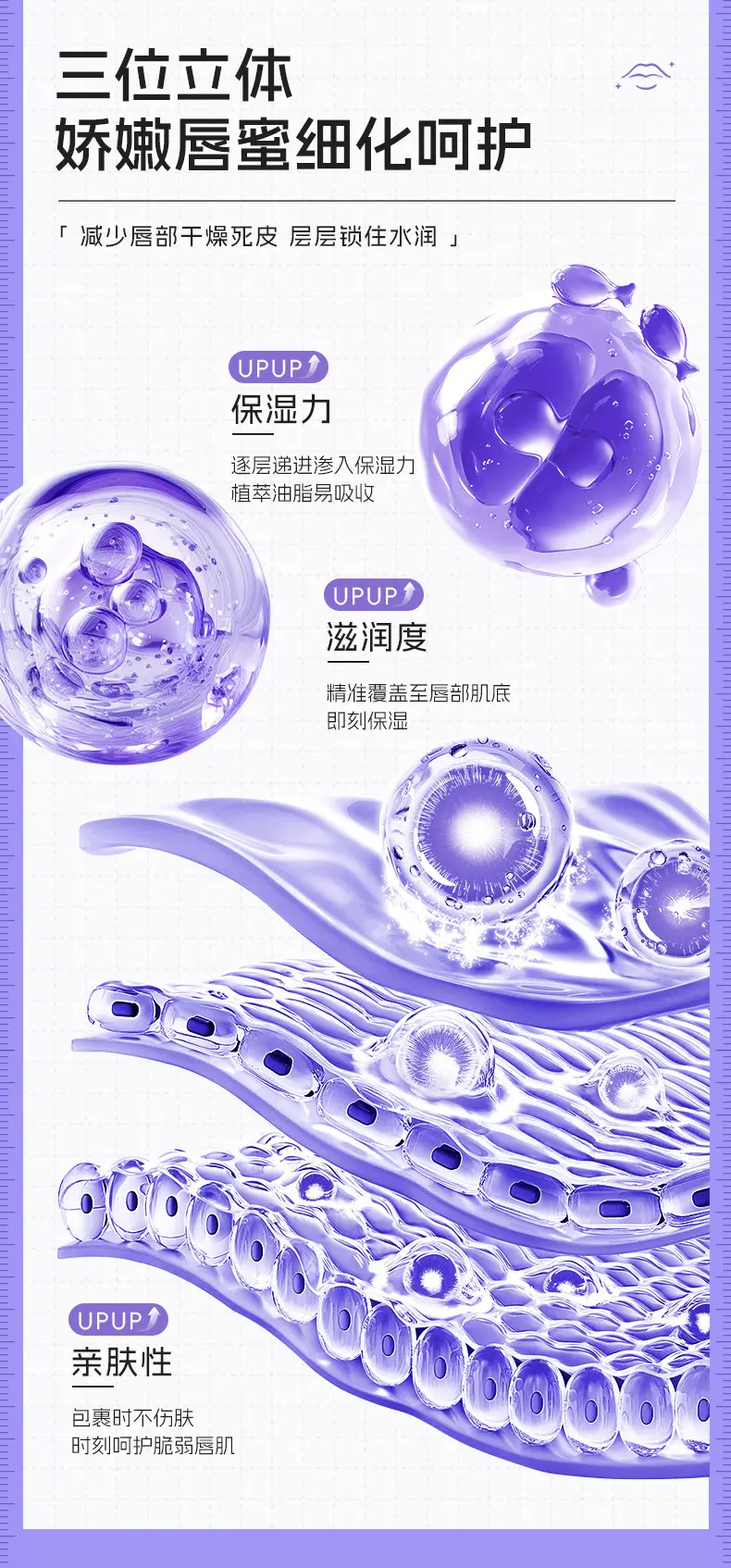 Han Po Li Moisturizing Lip Care Essence Honey — feature 6