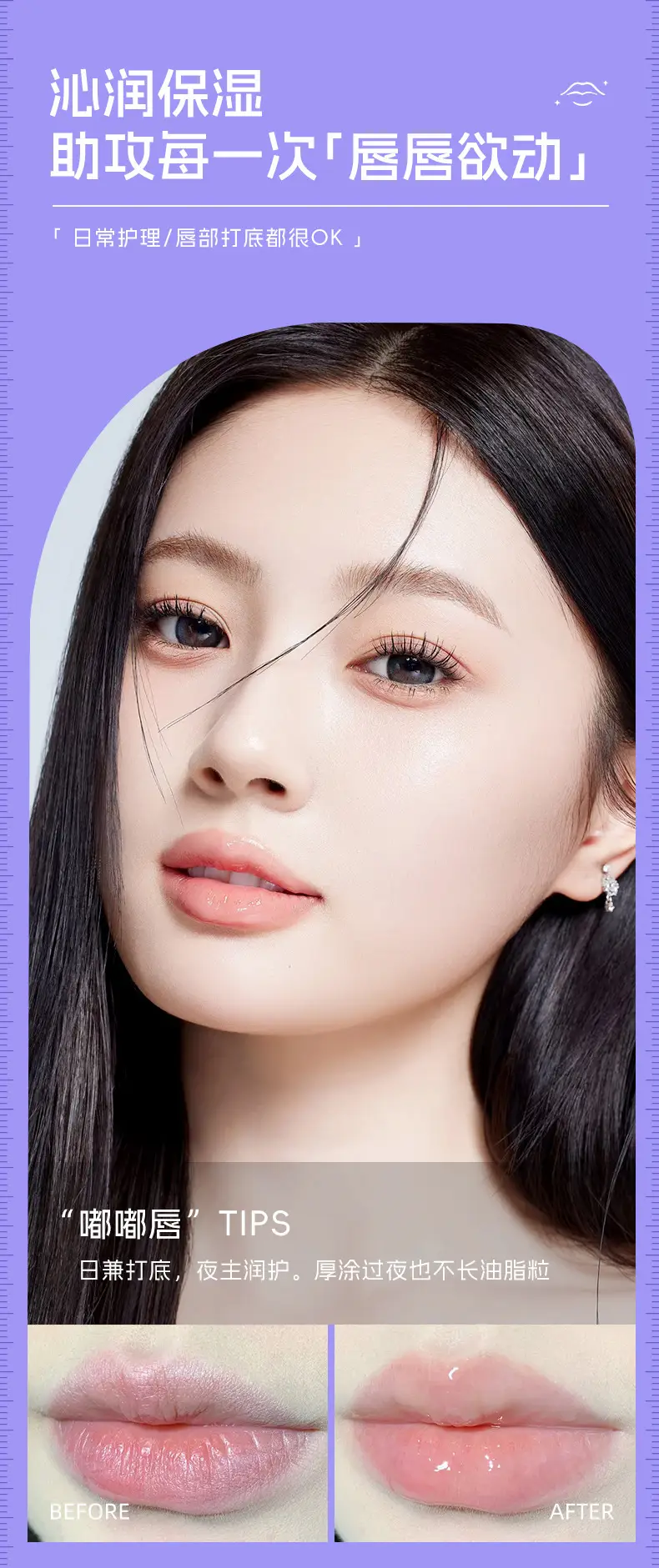 Han Po Li Moisturizing Lip Care Essence Honey — feature 7