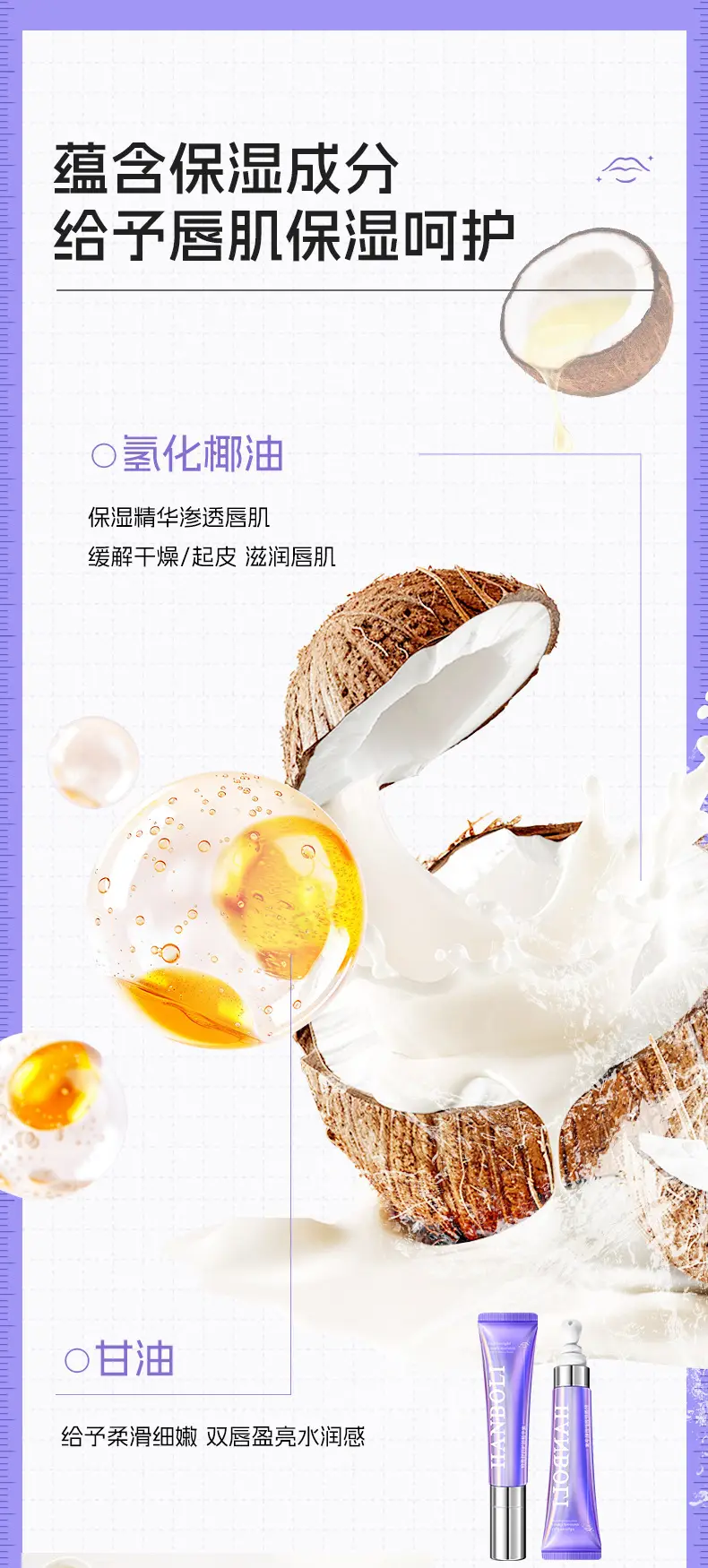 Han Po Li Moisturizing Lip Care Essence Honey — feature 8