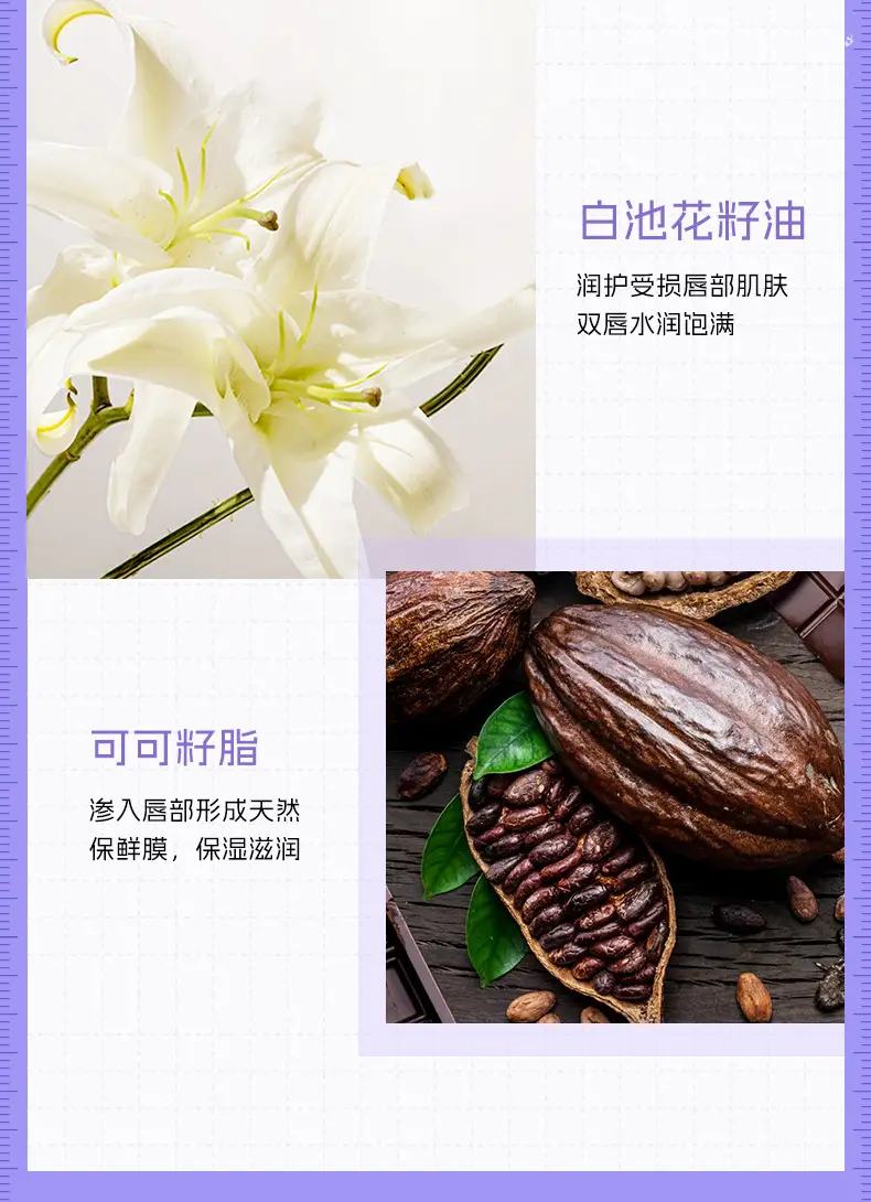 Han Po Li Moisturizing Lip Care Essence Honey — feature 9
