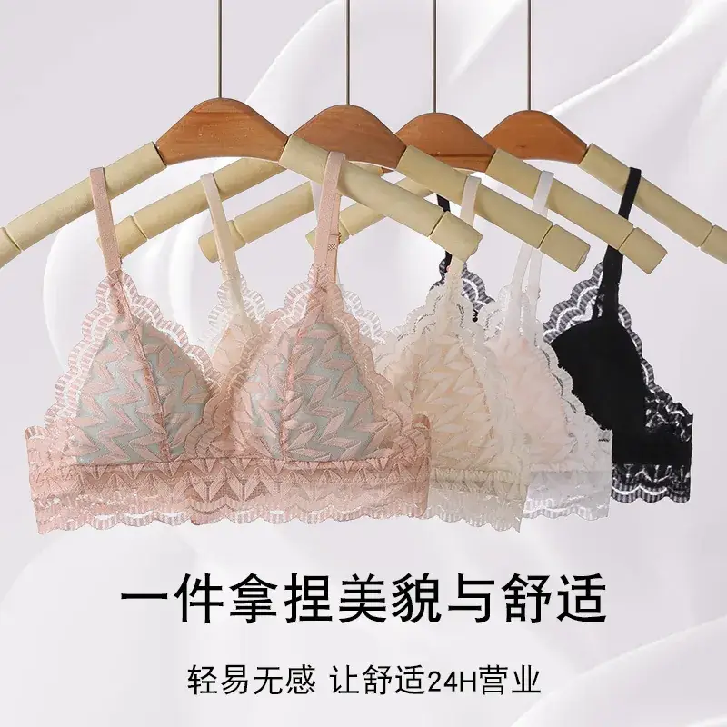 French Style Lace Bra Triangle Cup Anti-Sagging - Image 6