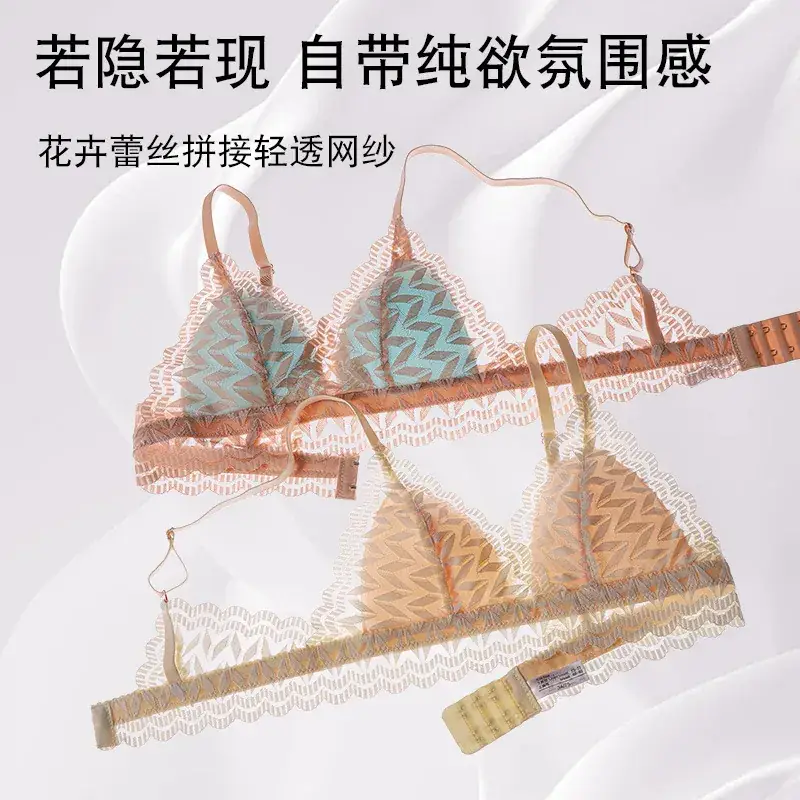 French Style Lace Bra Triangle Cup Anti-Sagging - Image 7