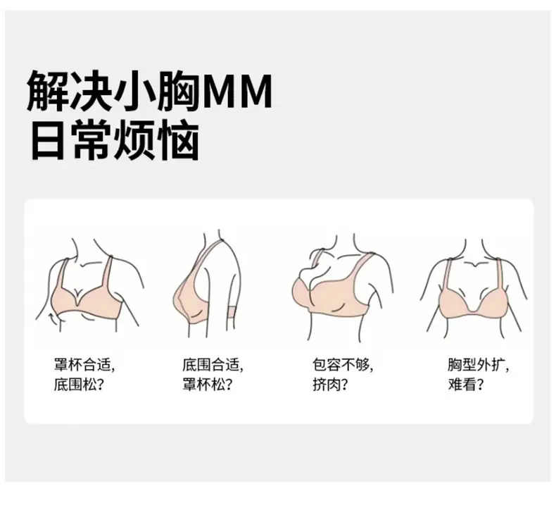 French Style Lace Bra Triangle Cup Anti-Sagging — feature 3