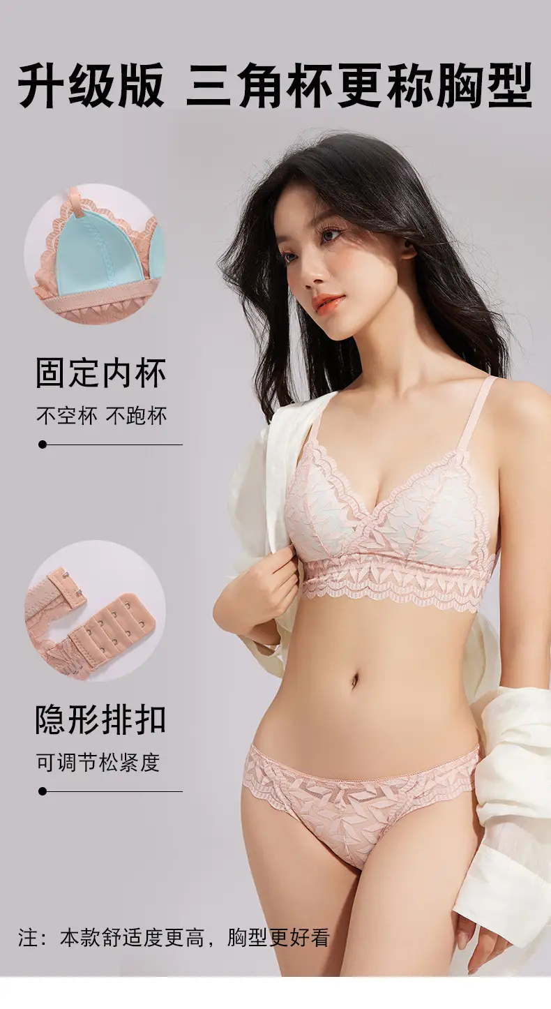 French Style Lace Bra Triangle Cup Anti-Sagging — feature 5