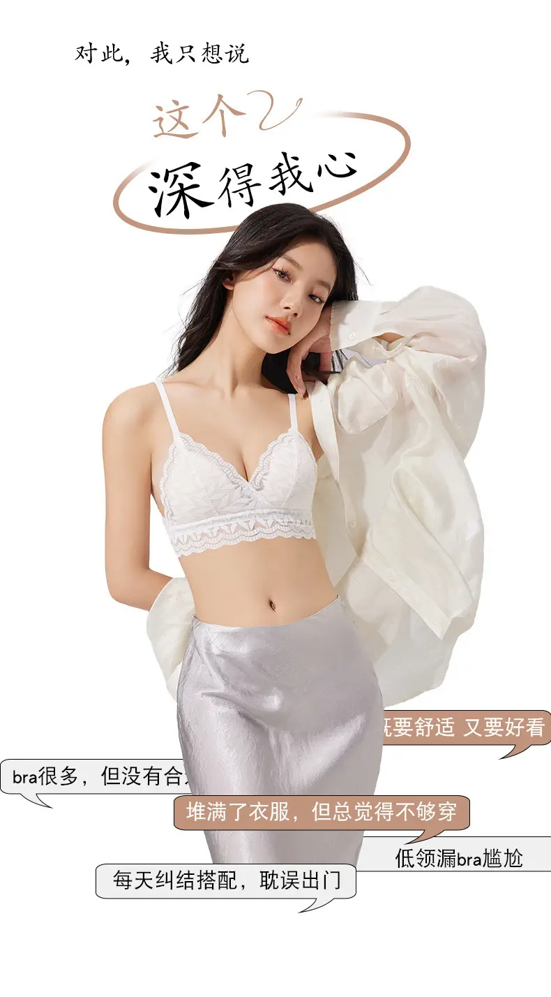 French Style Lace Bra Triangle Cup Anti-Sagging — feature 8