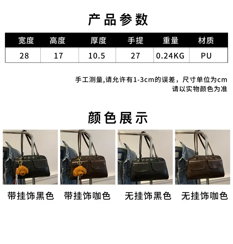 Vintage Black Shoulder Bag for Women 2024 New Trend — feature 1