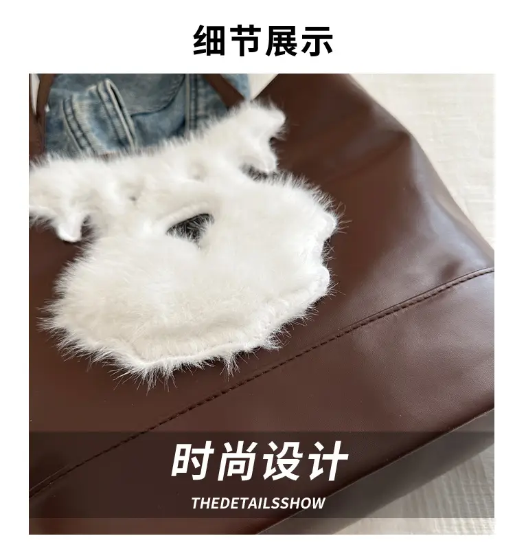 Cute Bear Face Shoulder Bag for Women Cream — feature 3