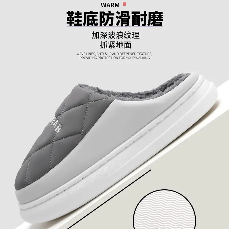 Waterproof Cotton Slippers for Men, Autumn and Winter 2026 New Style, Indoor Home Thick-Soled Non-Slip Cotton Slippers for Women, Suitable for Outdoor Wear - Image 6