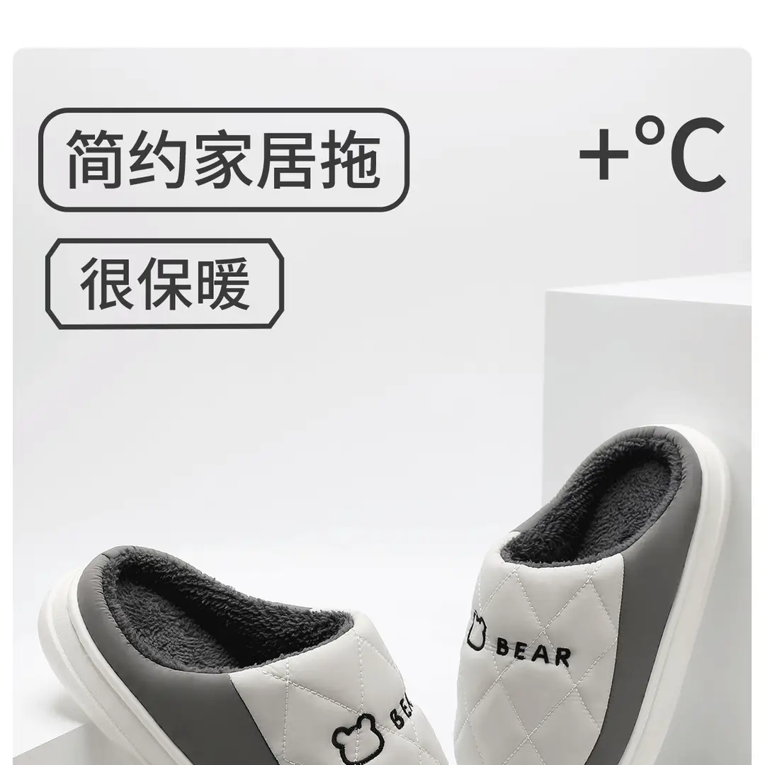 Waterproof Cotton Slippers for Men, Autumn and Winter 2026 New Style, Indoor Home Thick-Soled Non-Slip Cotton Slippers for Women, Suitable for Outdoor Wear — feature 1
