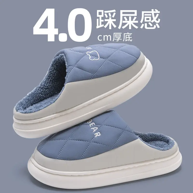 Waterproof Cotton Slippers for Men, Autumn and Winter 2026 New Style, Indoor Home Thick-Soled Non-Slip Cotton Slippers for Women, Suitable for Outdoor Wear - Image 2
