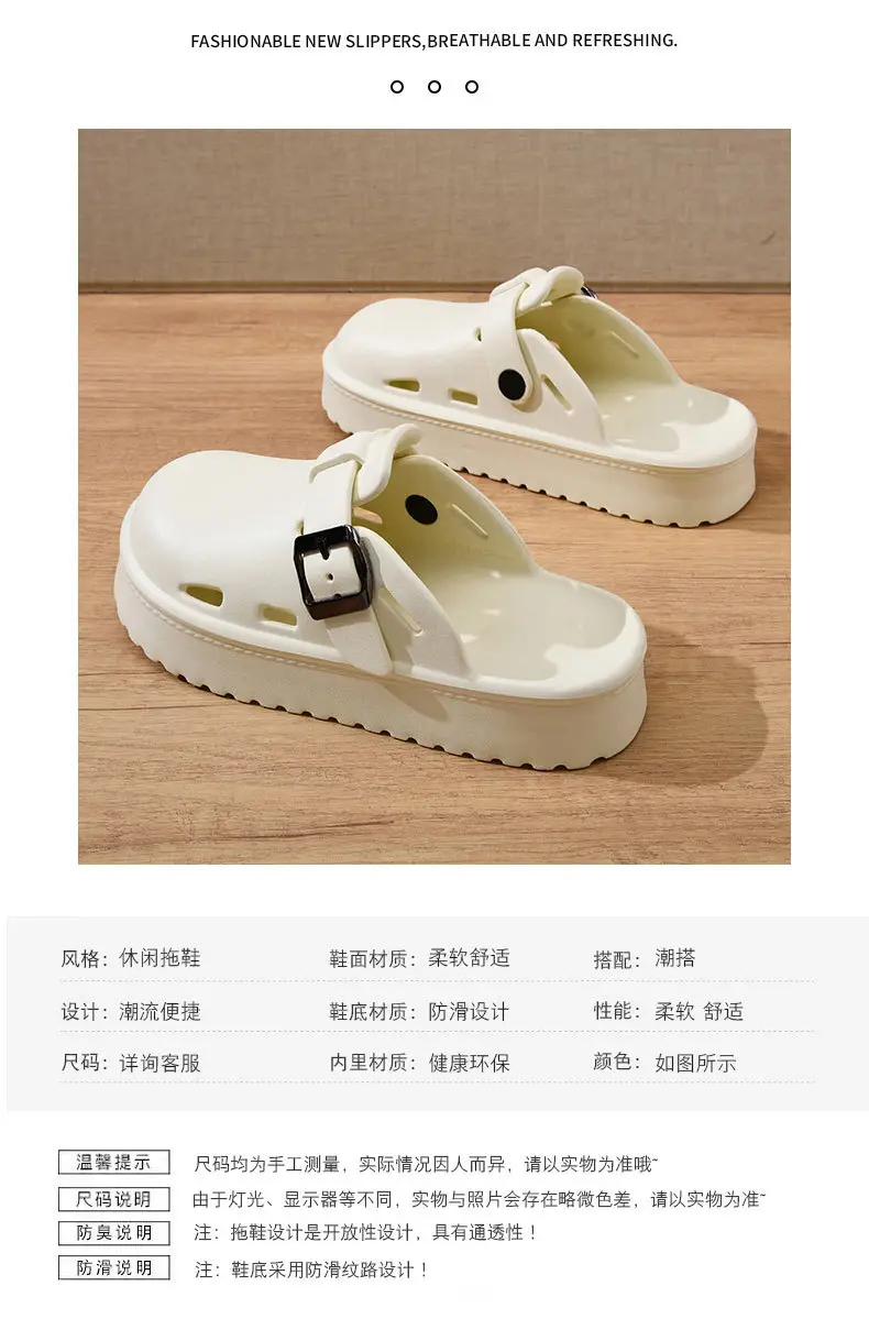 Baotou mop women's summer wear non-slip breathable slippers excrement-feeling thick-soled increased wear-resistant beach sandals — feature 7