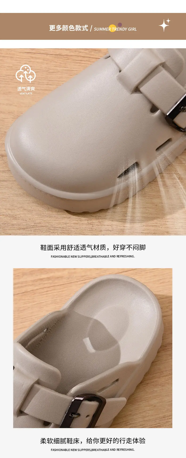 Baotou mop women's summer wear non-slip breathable slippers excrement-feeling thick-soled increased wear-resistant beach sandals — feature 9
