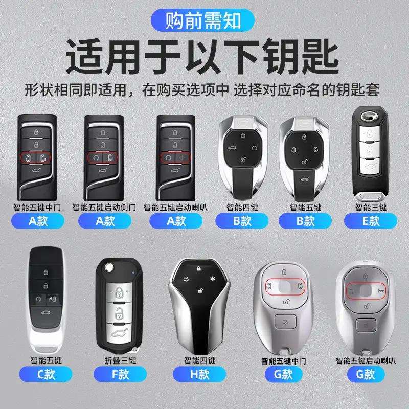 Suitable for GAC Hao Platinum Car Key Cover GT Protective Shell SSR Hanging HT Chuanqi Ean Bag High-end Metal - Image 46