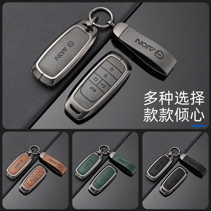 Suitable for GAC Hao Platinum Car Key Cover GT Protective Shell SSR Hanging HT Chuanqi Ean Bag High-end Metal - Image 47