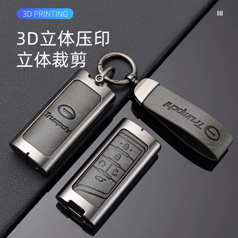 Suitable for GAC Hao Platinum Car Key Cover GT Protective Shell SSR Hanging HT Chuanqi Ean Bag High-end Metal - Image 48