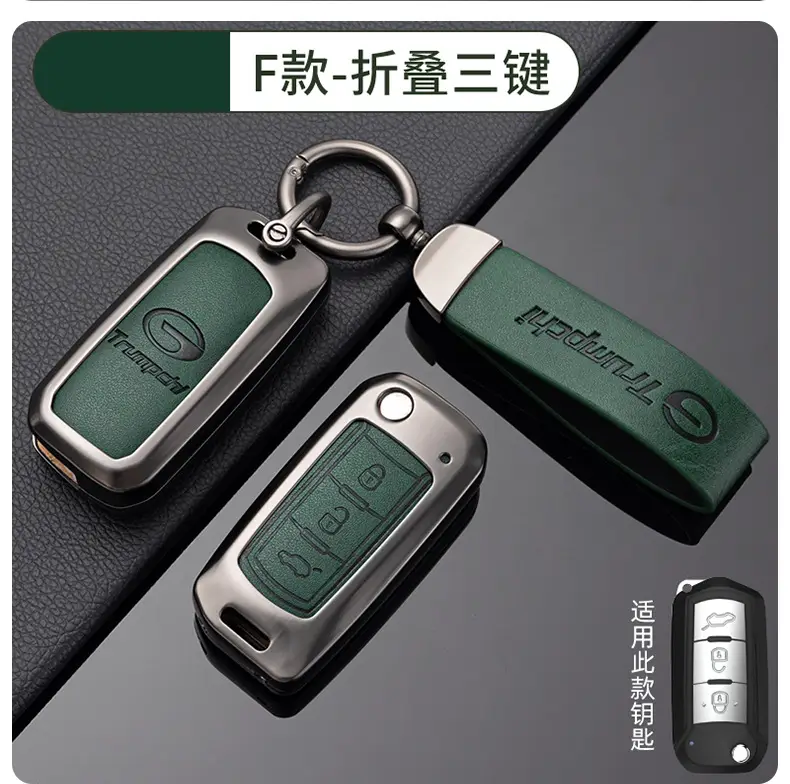 Suitable for GAC Hao Platinum Car Key Cover GT Protective Shell SSR Hanging HT Chuanqi Ean Bag High-end Metal — feature 12