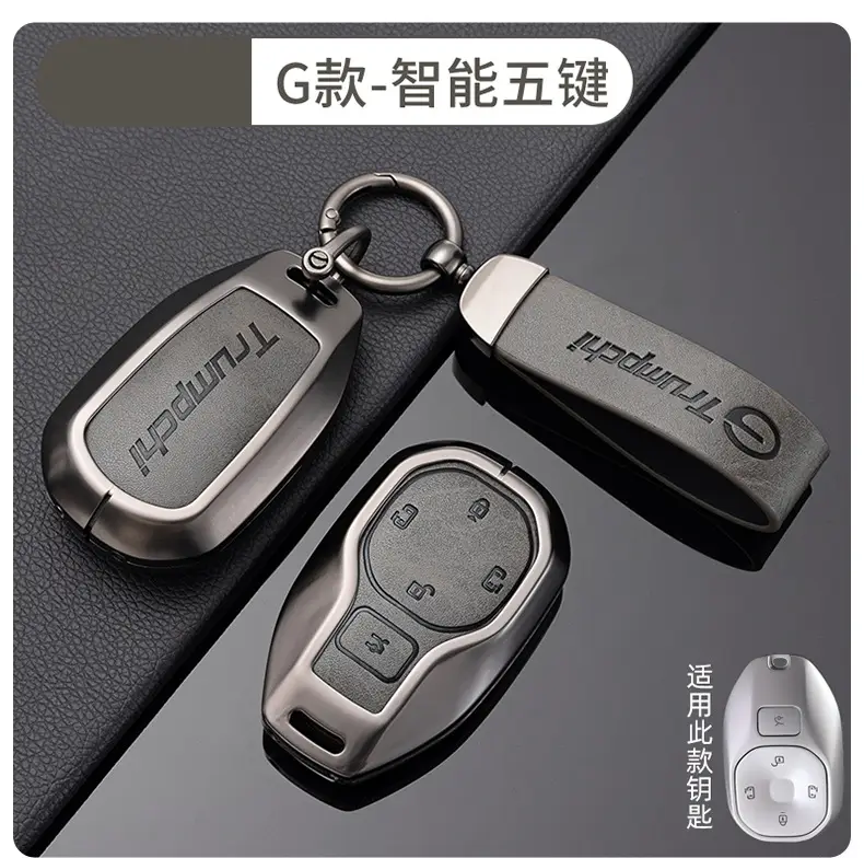 Suitable for GAC Hao Platinum Car Key Cover GT Protective Shell SSR Hanging HT Chuanqi Ean Bag High-end Metal — feature 13