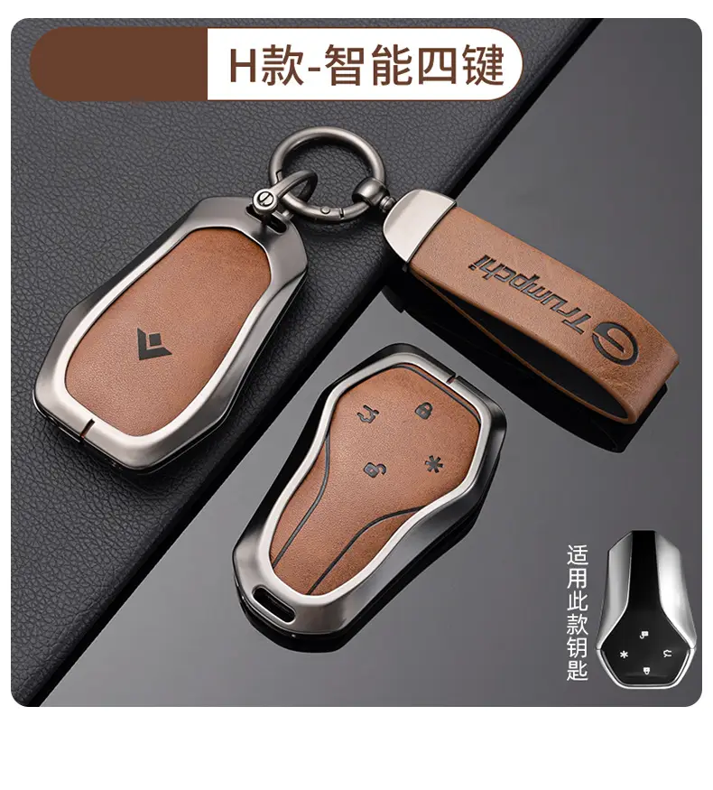 Suitable for GAC Hao Platinum Car Key Cover GT Protective Shell SSR Hanging HT Chuanqi Ean Bag High-end Metal — feature 14