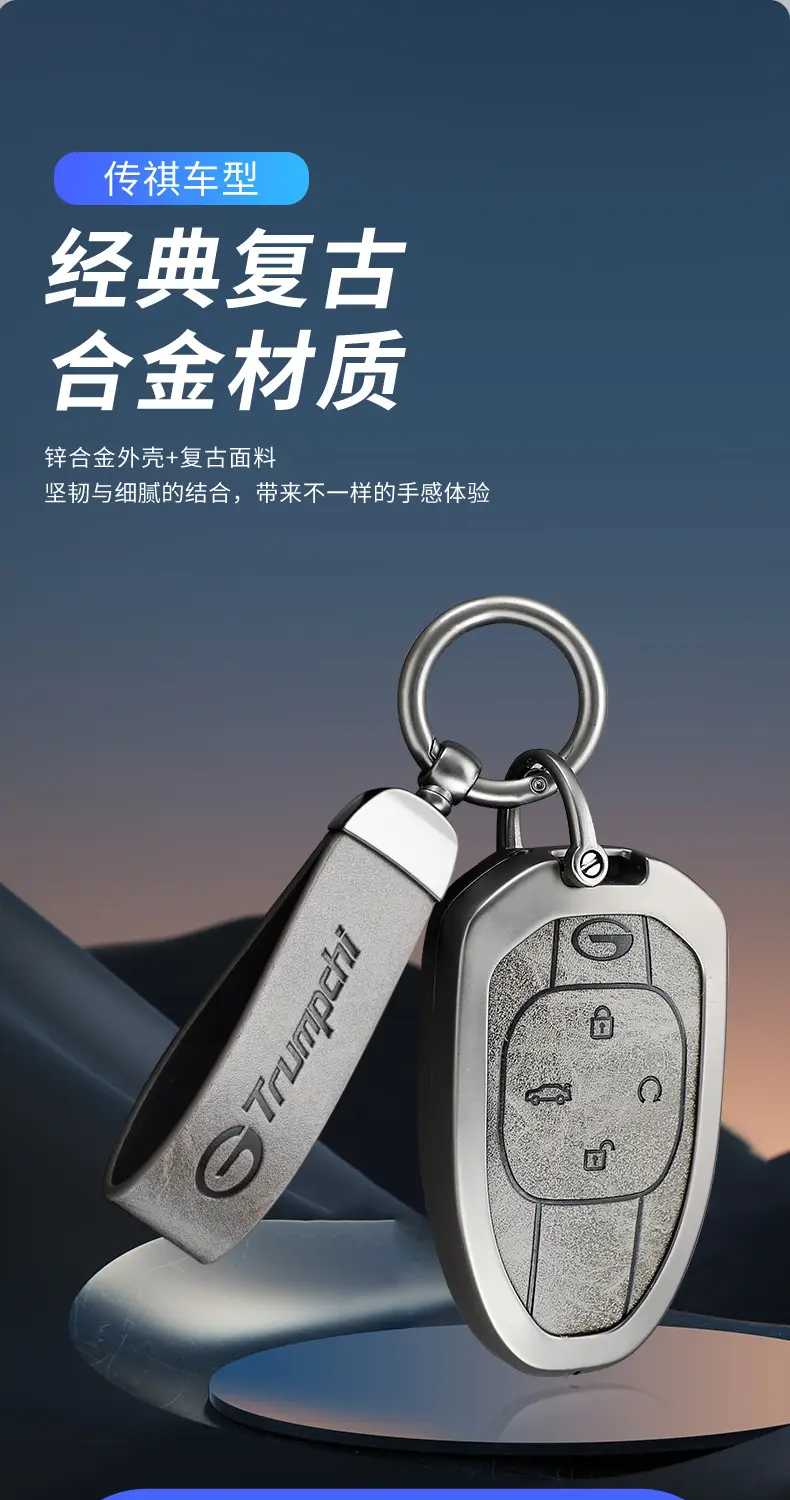 Suitable for GAC Hao Platinum Car Key Cover GT Protective Shell SSR Hanging HT Chuanqi Ean Bag High-end Metal — feature 3