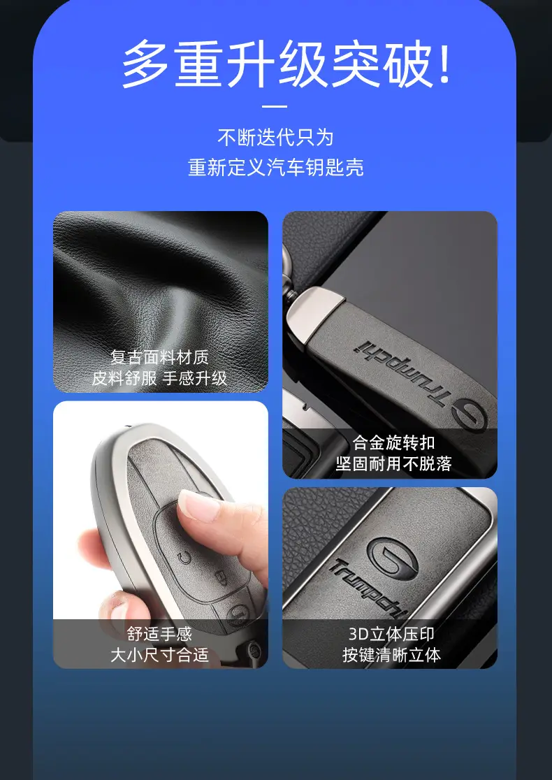 Suitable for GAC Hao Platinum Car Key Cover GT Protective Shell SSR Hanging HT Chuanqi Ean Bag High-end Metal — feature 4