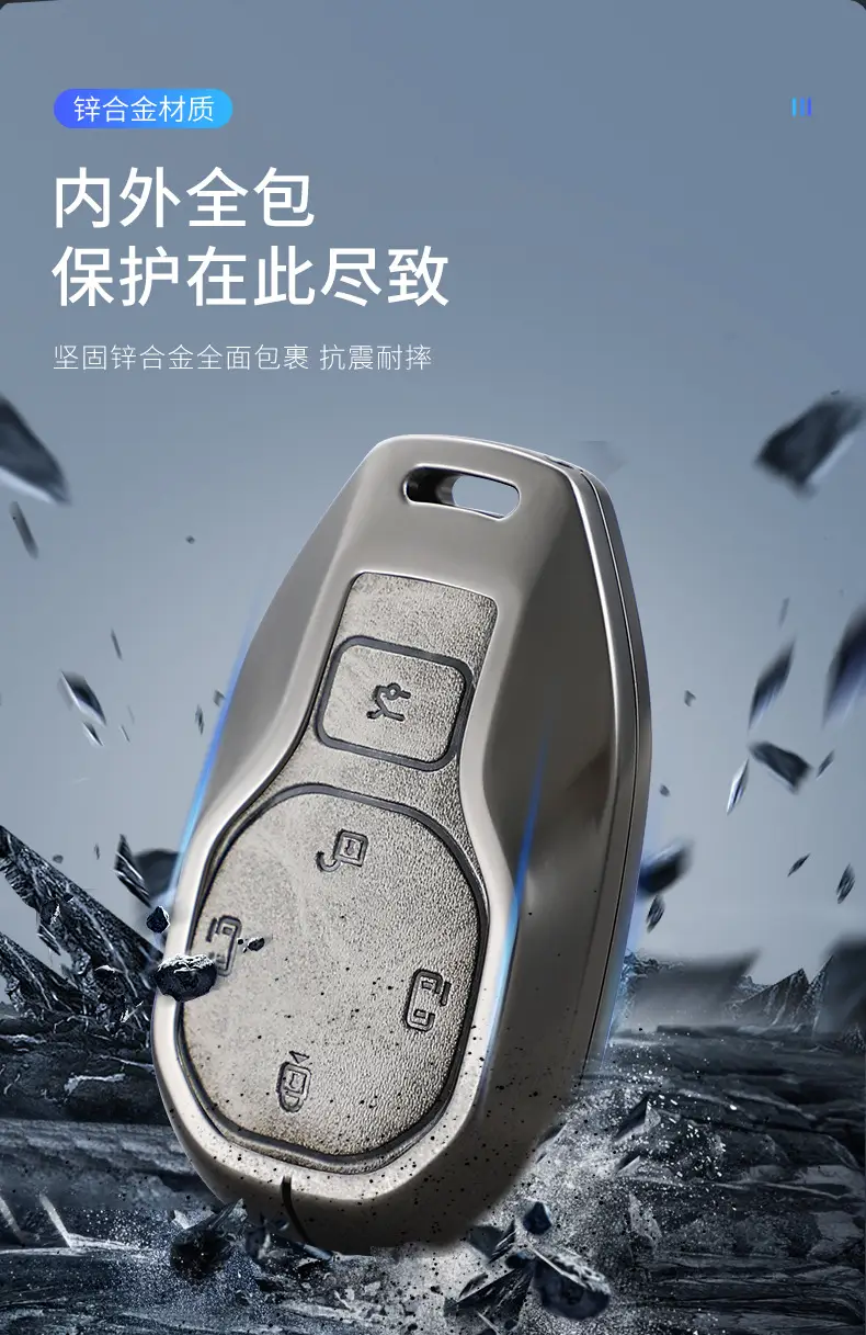 Suitable for GAC Hao Platinum Car Key Cover GT Protective Shell SSR Hanging HT Chuanqi Ean Bag High-end Metal — feature 6