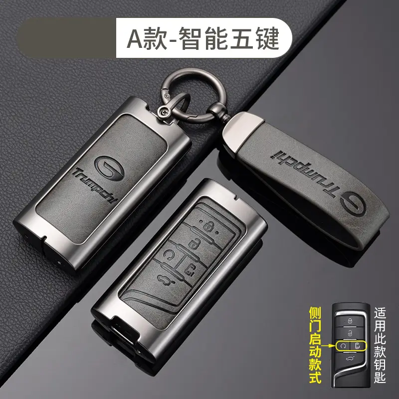 Suitable for GAC Hao Platinum Car Key Cover GT Protective Shell SSR Hanging HT Chuanqi Ean Bag High-end Metal - Image 10