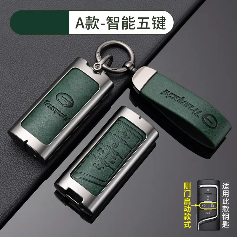 Suitable for GAC Hao Platinum Car Key Cover GT Protective Shell SSR Hanging HT Chuanqi Ean Bag High-end Metal - Image 12