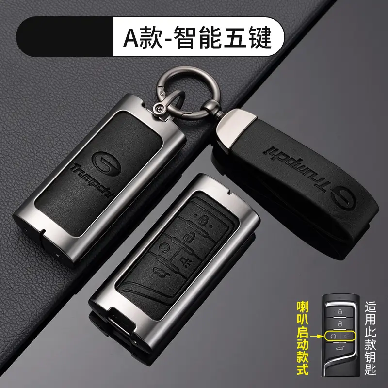 Suitable for GAC Hao Platinum Car Key Cover GT Protective Shell SSR Hanging HT Chuanqi Ean Bag High-end Metal - Image 13
