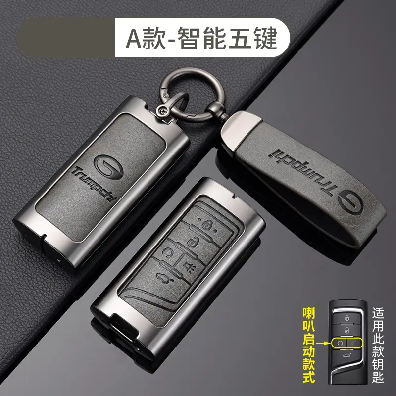 Suitable for GAC Hao Platinum Car Key Cover GT Protective Shell SSR Hanging HT Chuanqi Ean Bag High-end Metal - Image 14