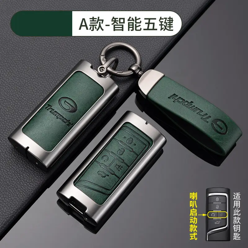 Suitable for GAC Hao Platinum Car Key Cover GT Protective Shell SSR Hanging HT Chuanqi Ean Bag High-end Metal - Image 16