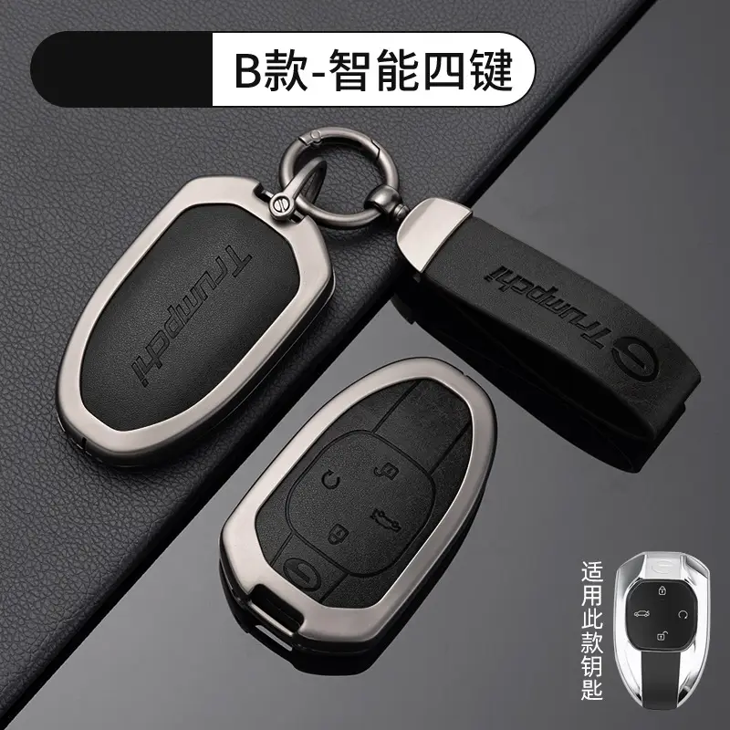 Suitable for GAC Hao Platinum Car Key Cover GT Protective Shell SSR Hanging HT Chuanqi Ean Bag High-end Metal - Image 17
