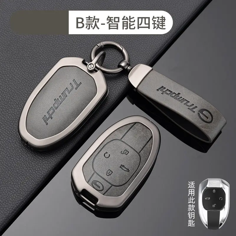 Suitable for GAC Hao Platinum Car Key Cover GT Protective Shell SSR Hanging HT Chuanqi Ean Bag High-end Metal - Image 18