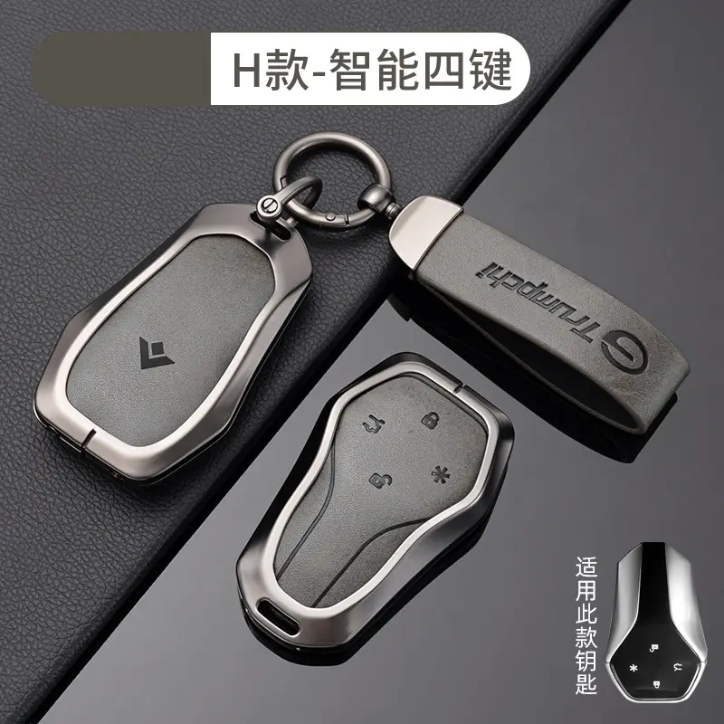Suitable for GAC Hao Platinum Car Key Cover GT Protective Shell SSR Hanging HT Chuanqi Ean Bag High-end Metal - Image 2