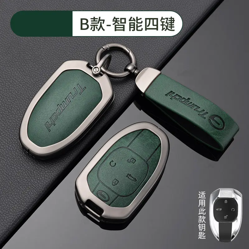 Suitable for GAC Hao Platinum Car Key Cover GT Protective Shell SSR Hanging HT Chuanqi Ean Bag High-end Metal - Image 20